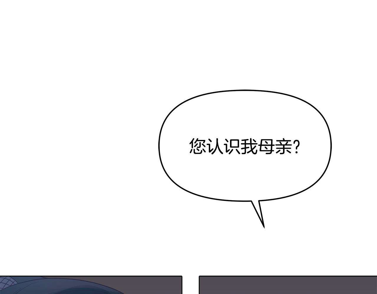 第12话 是你骗我在先！(1/4)-第12话