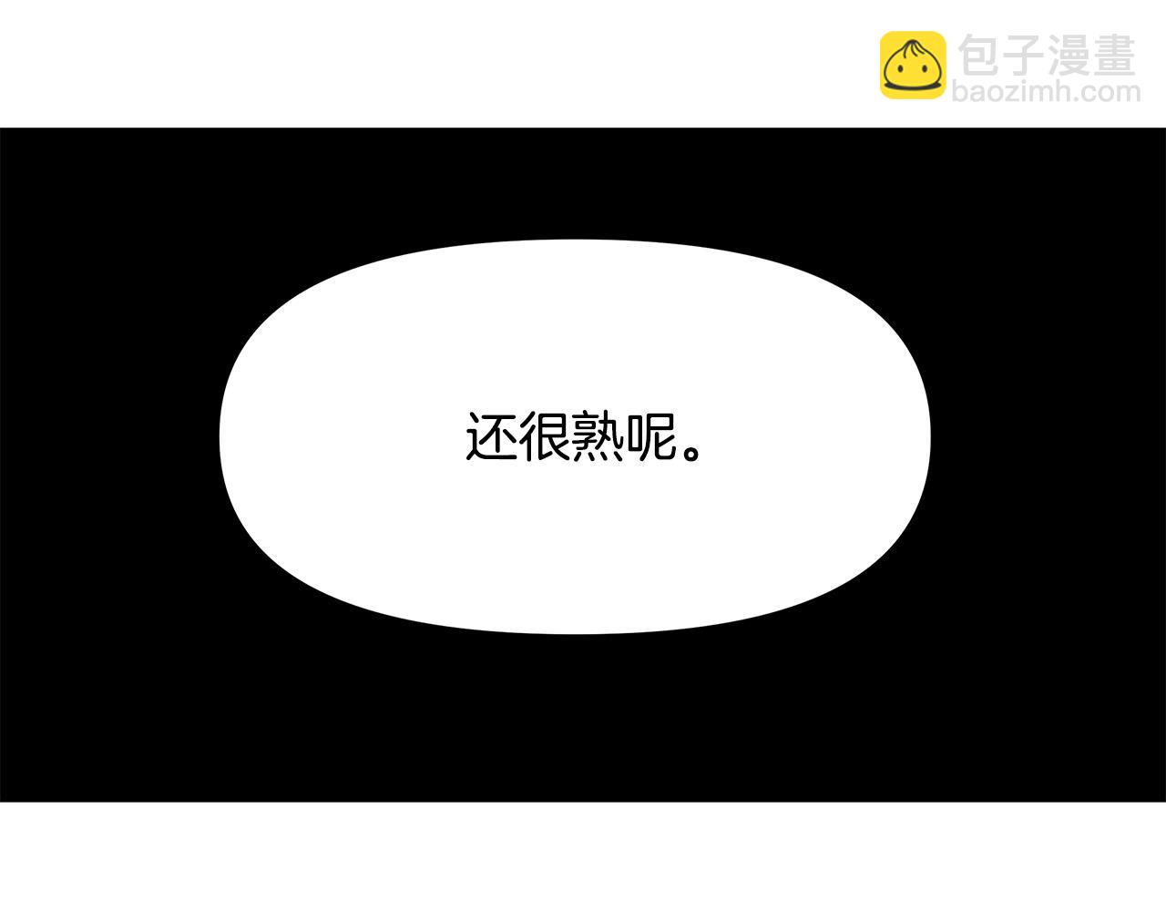 第12话 是你骗我在先！(1/4)-第12话