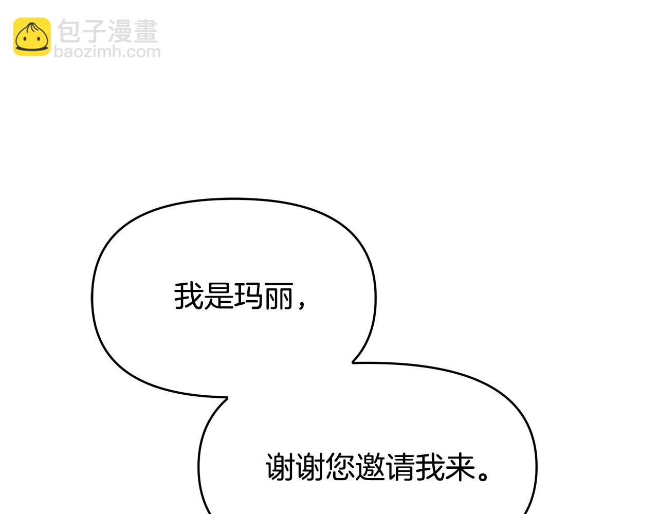 第12话 是你骗我在先！(1/4)-第12话