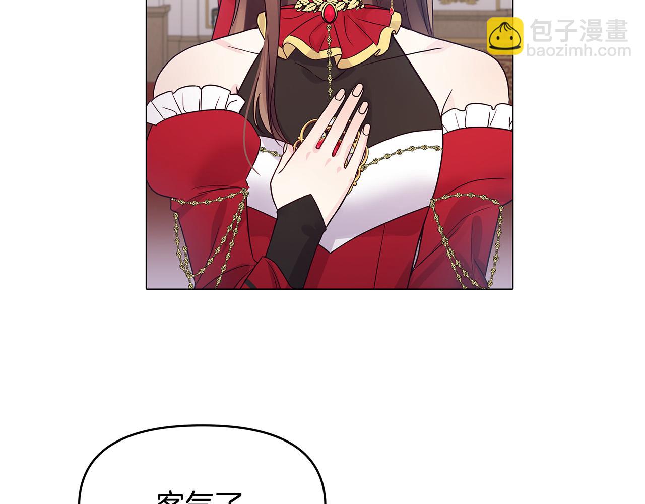 第12话 是你骗我在先！(1/4)-第12话