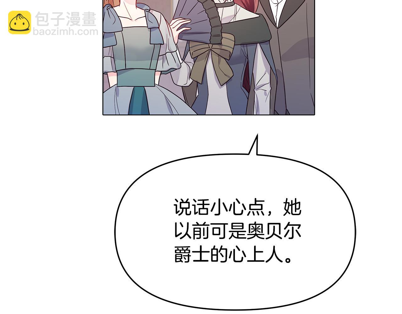 第12话 是你骗我在先！(1/4)-第12话