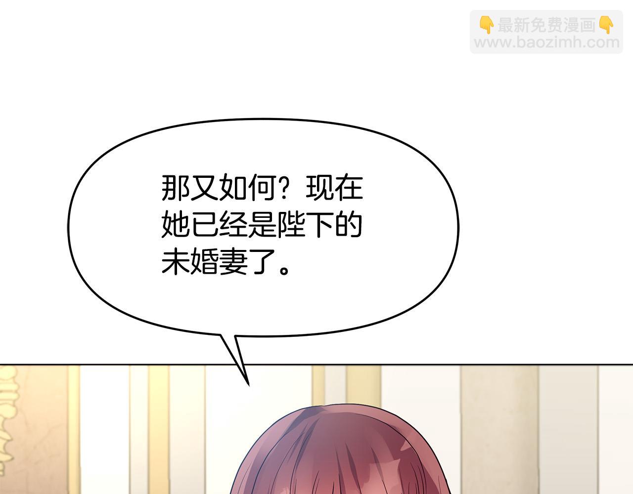 第12话 是你骗我在先！(1/4)-第12话