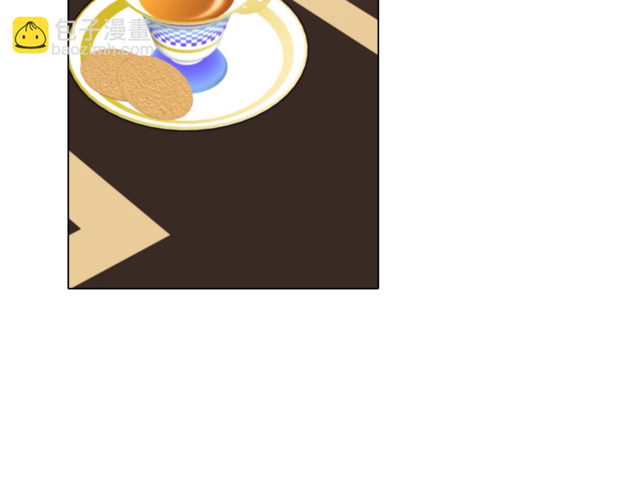 第14话 贴心药膏(1/4)-第14话