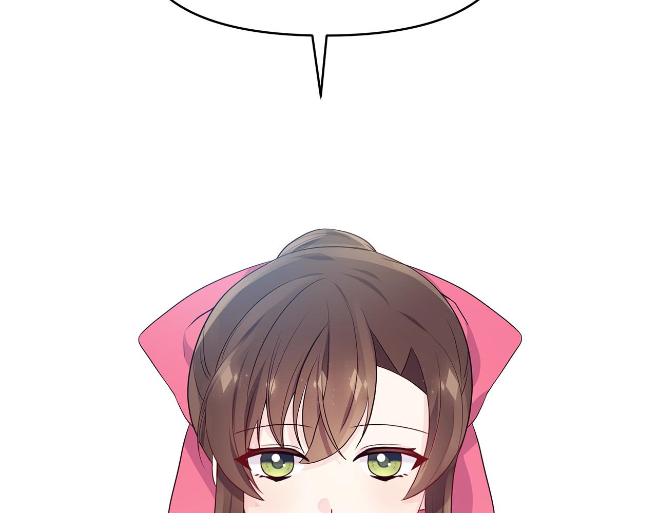 第14话 贴心药膏(1/4)-第14话