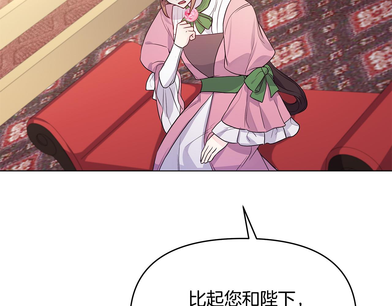 第14话 贴心药膏(1/4)-第14话