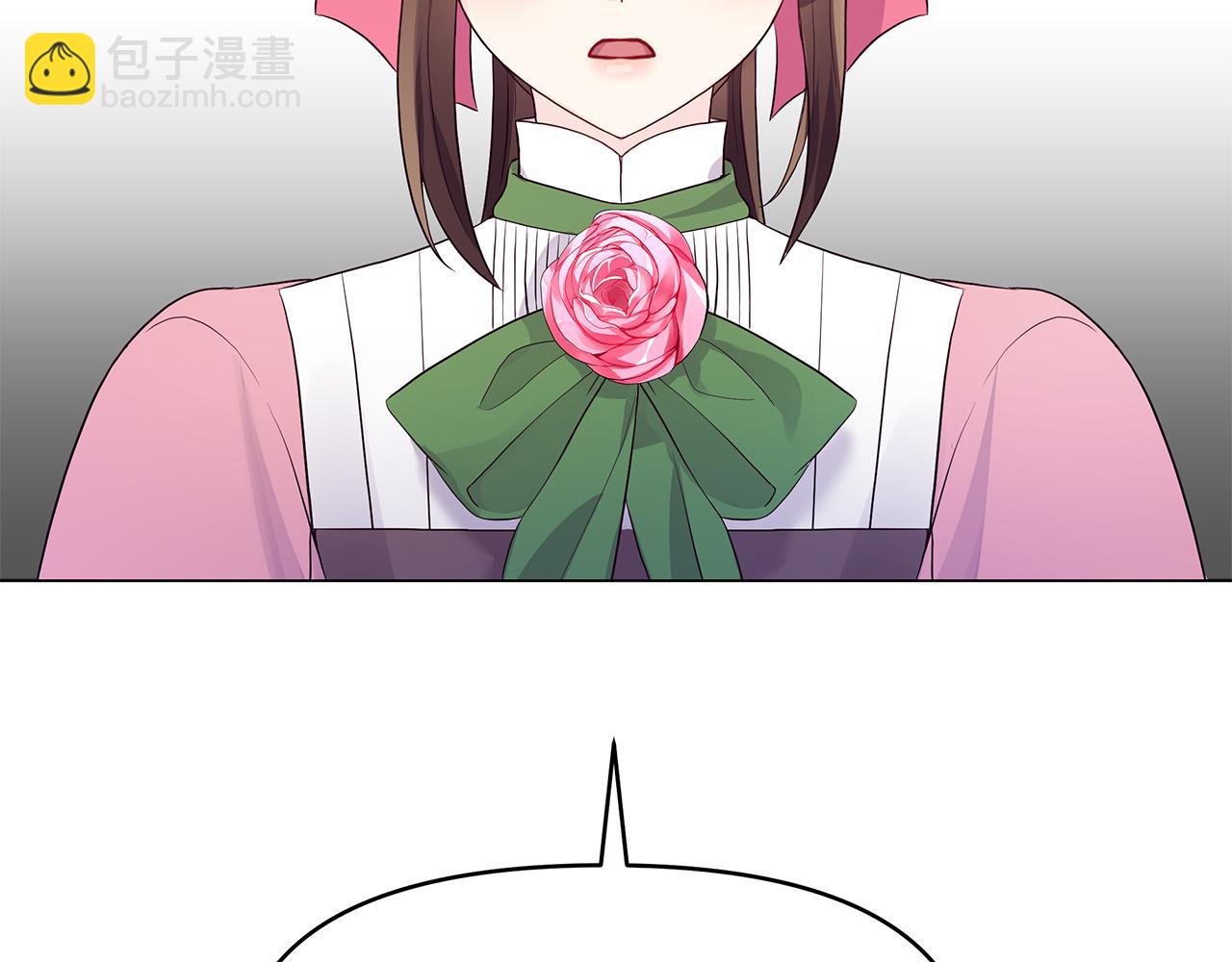 第14话 贴心药膏(1/4)-第14话