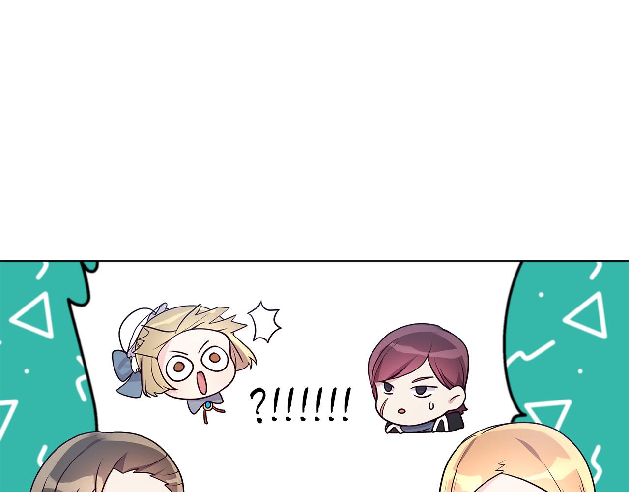 第14话 贴心药膏(1/4)-第14话