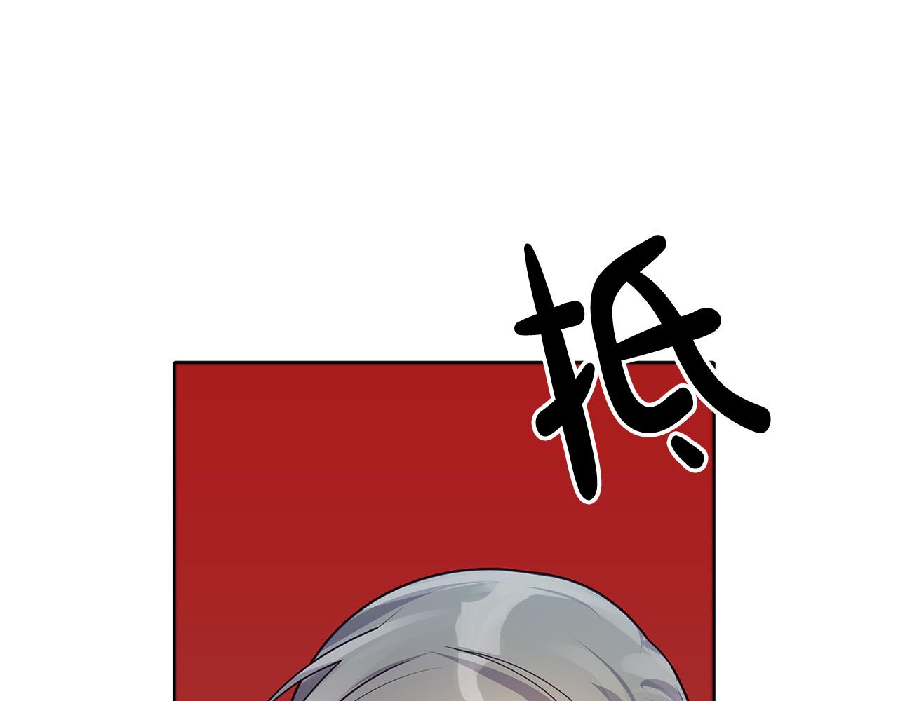 第16话 间谍女佣(1/4)-第16话