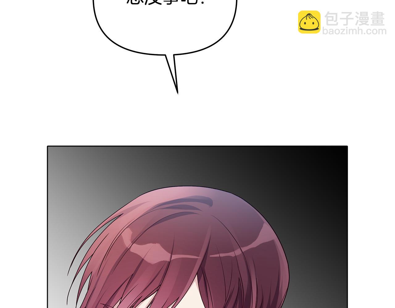 第16话 间谍女佣(1/4)-第16话