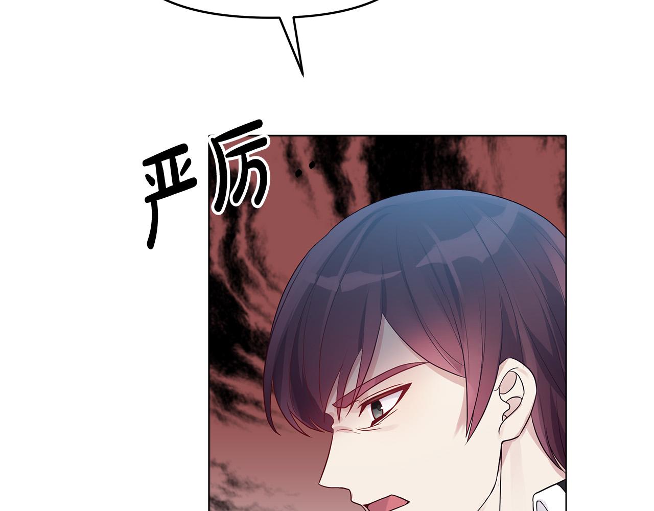 第16话 间谍女佣(1/4)-第16话