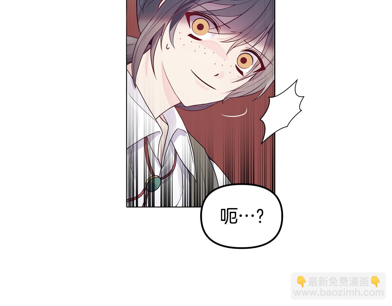 第16话 间谍女佣(1/4)-第16话