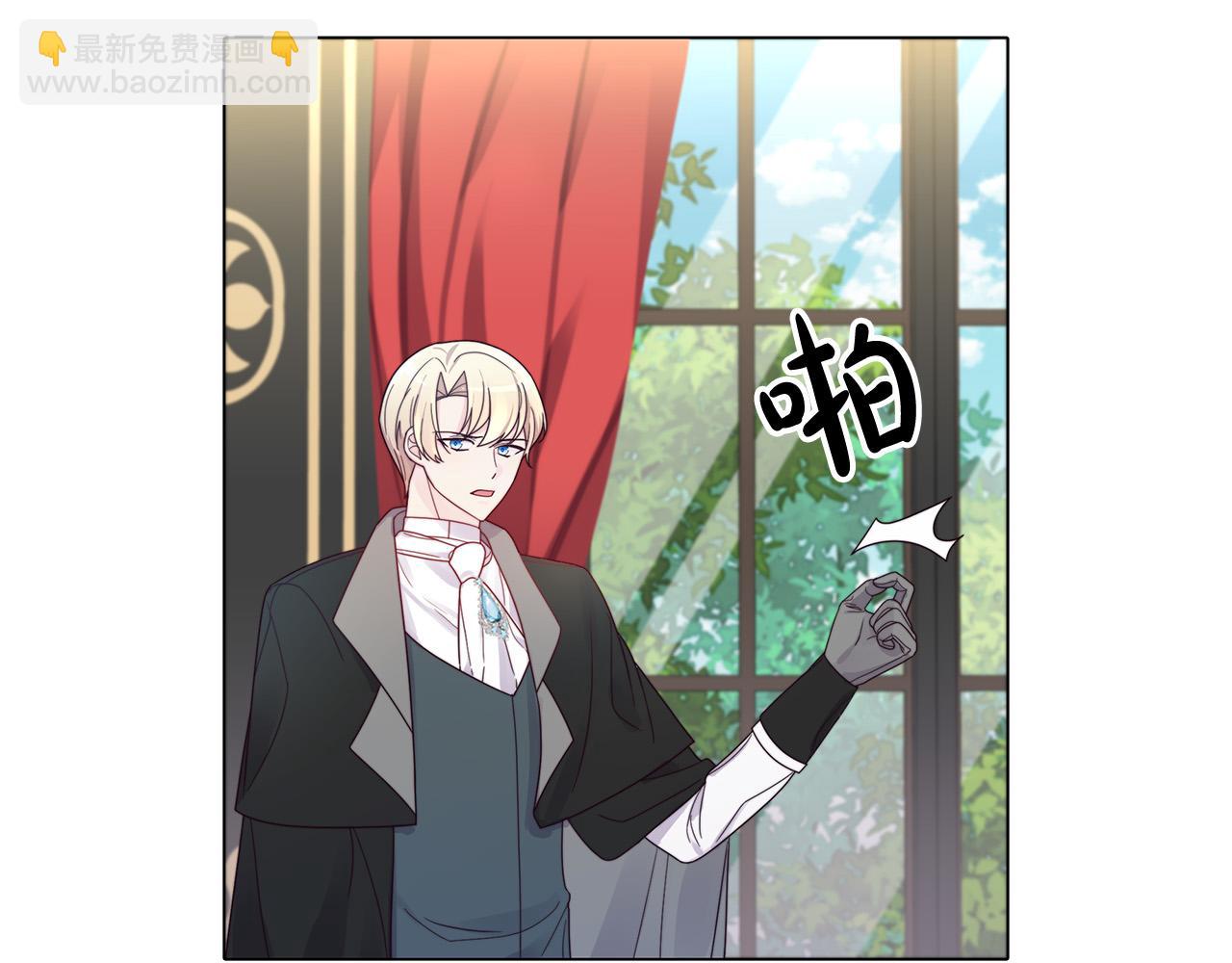 第18话 惹哭小娇妻(1/4)-第18话