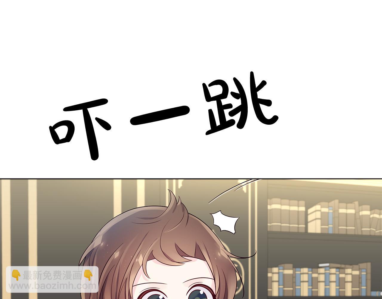 第18话 惹哭小娇妻(1/4)-第18话