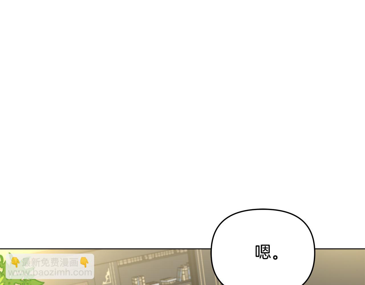 第18话 惹哭小娇妻(1/4)-第18话