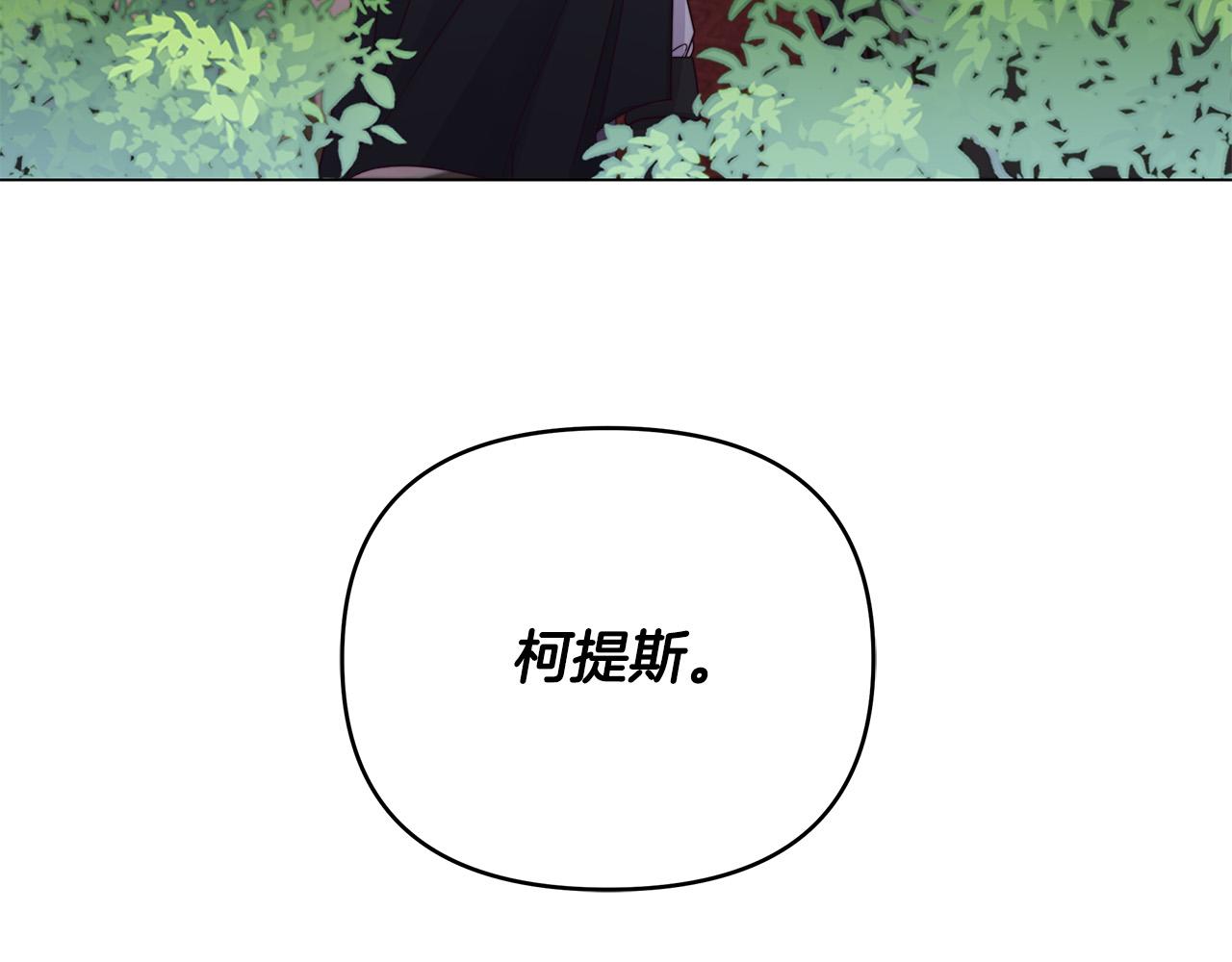 第18话 惹哭小娇妻(1/4)-第18话