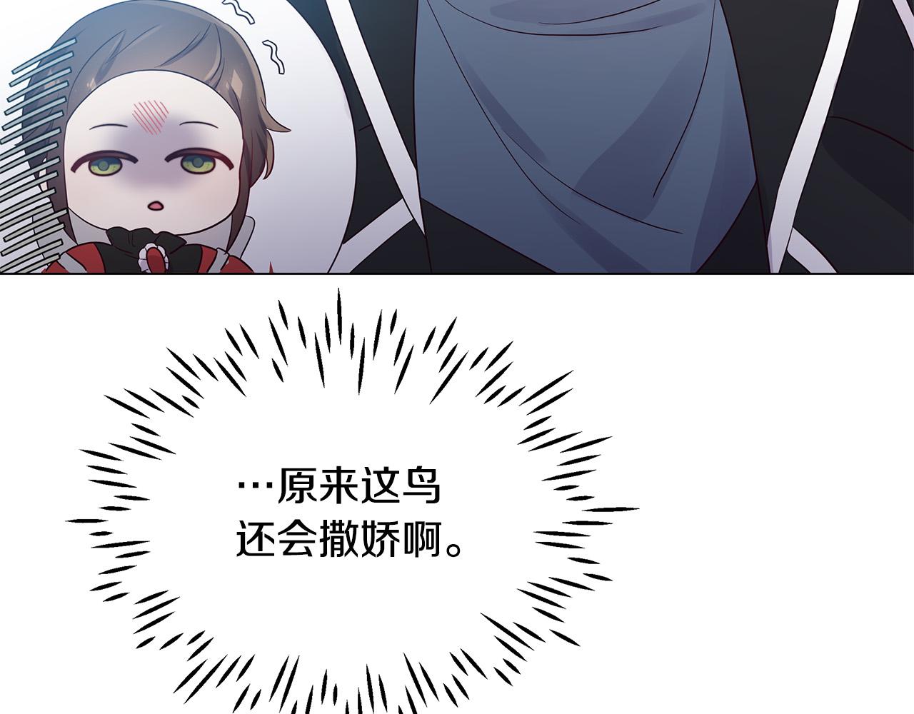 第18话 惹哭小娇妻(1/4)-第18话