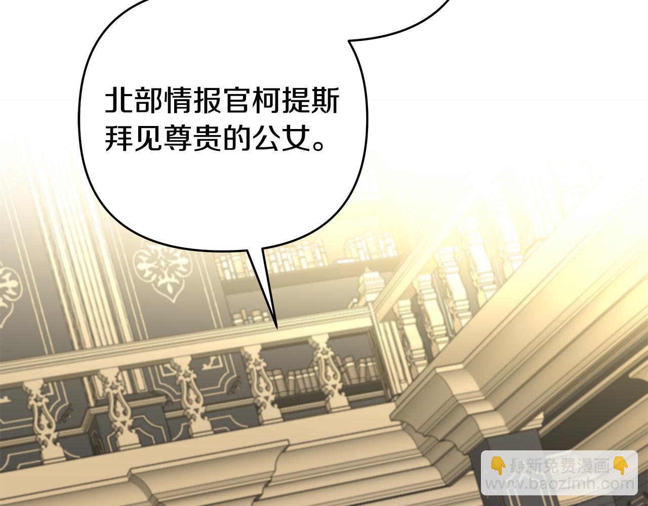 第18话 惹哭小娇妻(1/4)-第18话