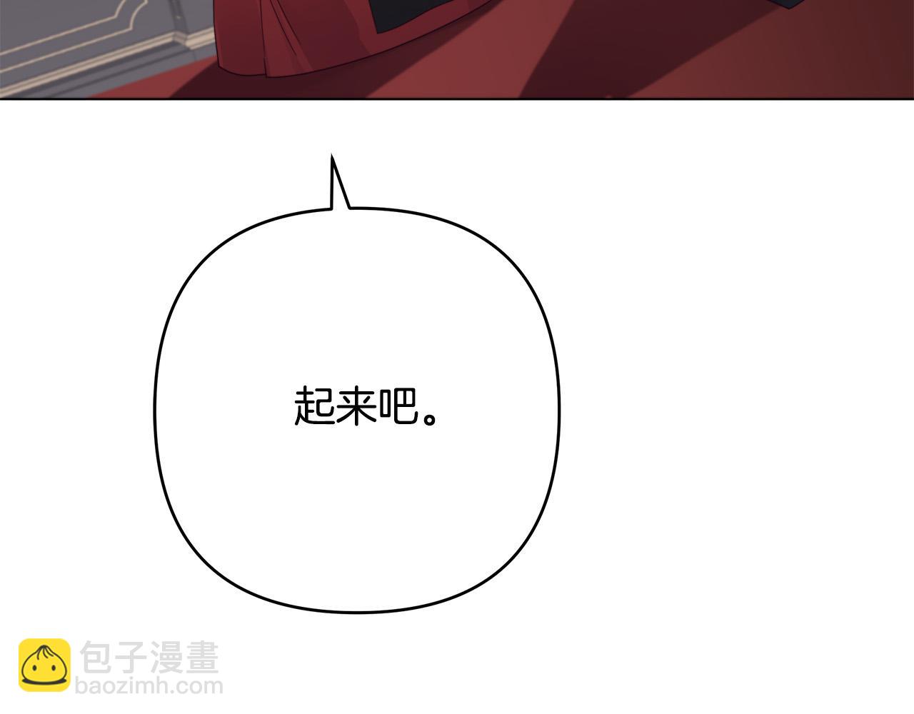 第18话 惹哭小娇妻(1/4)-第18话