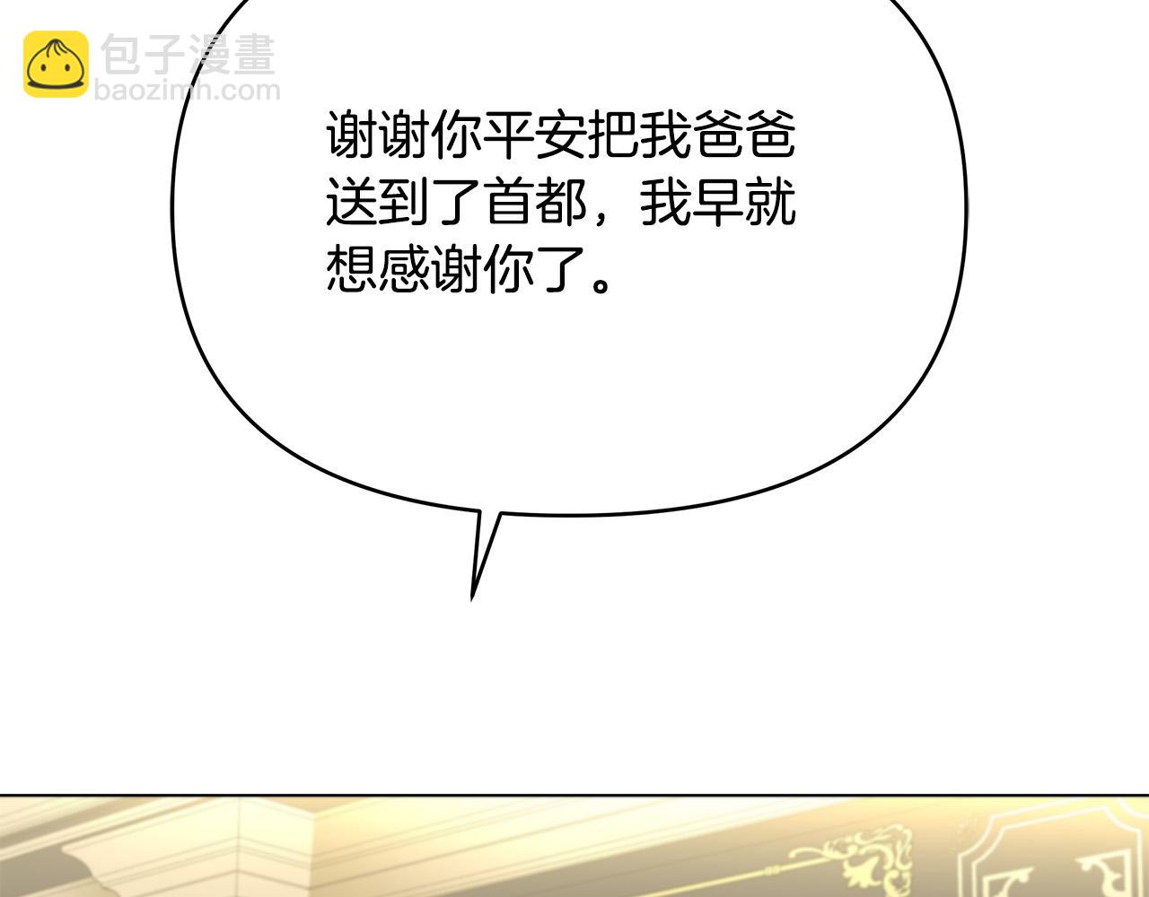 第18话 惹哭小娇妻(1/4)-第18话