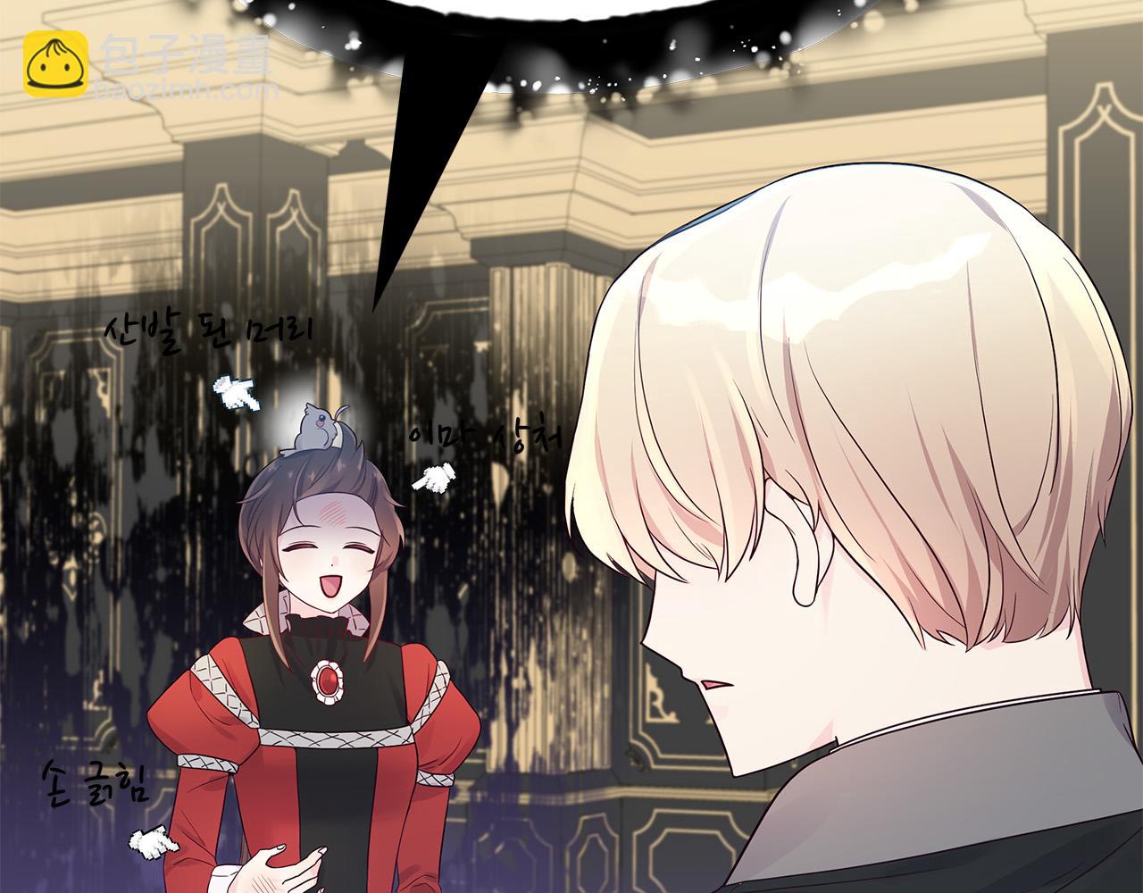 第18话 惹哭小娇妻(1/4)-第18话