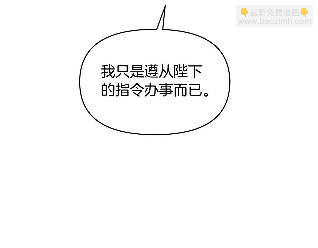 第18话 惹哭小娇妻(1/4)-第18话