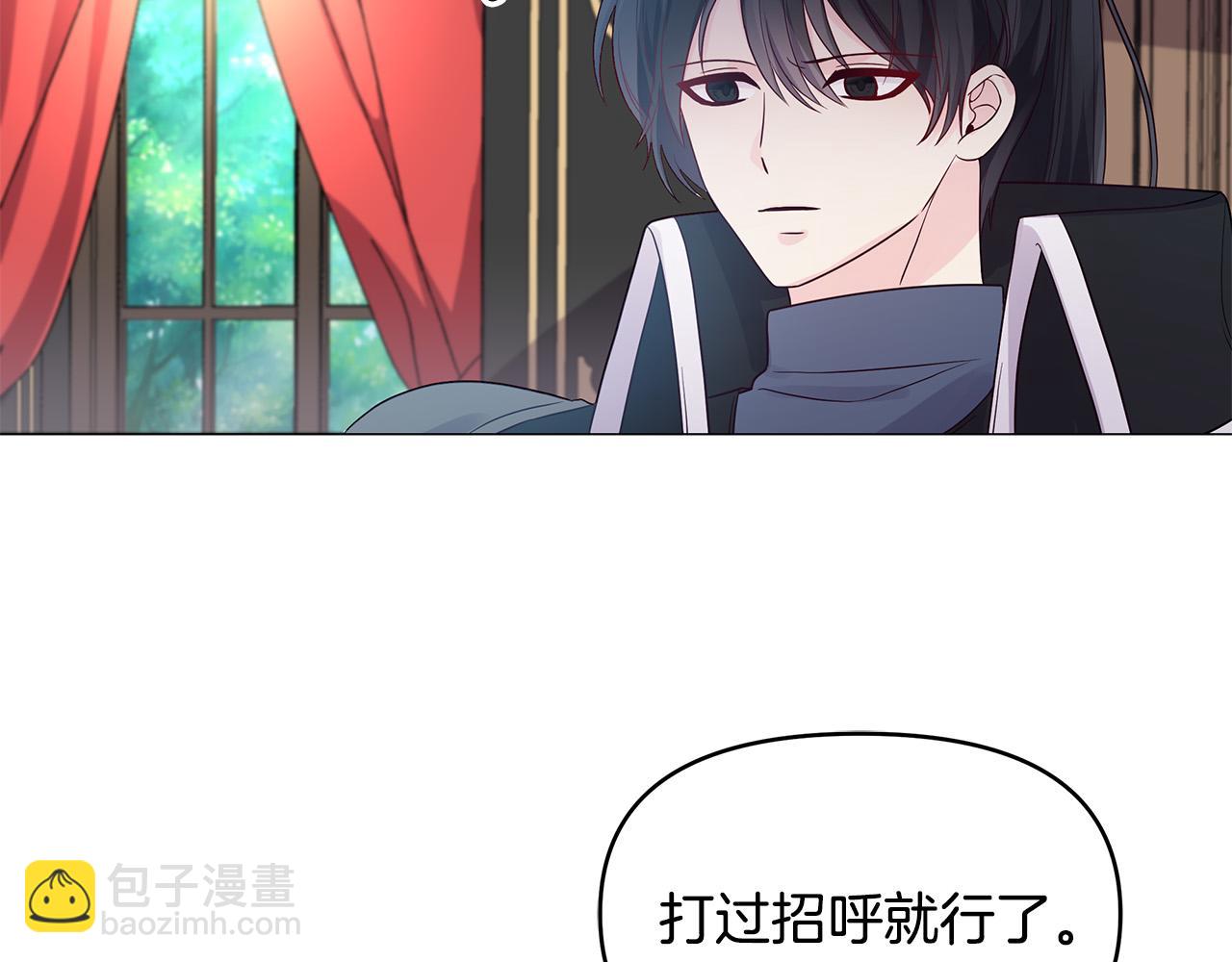 第18话 惹哭小娇妻(1/4)-第18话