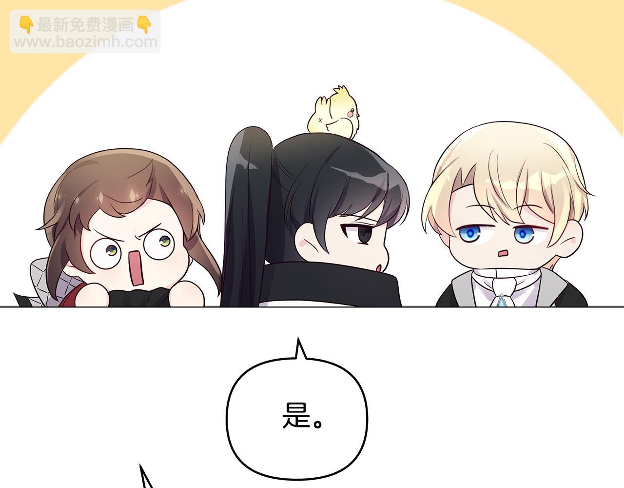 第18话 惹哭小娇妻(1/4)-第18话