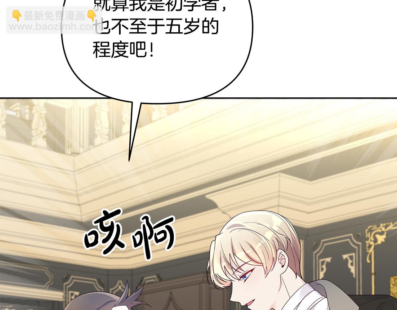 第18话 惹哭小娇妻(1/4)-第18话