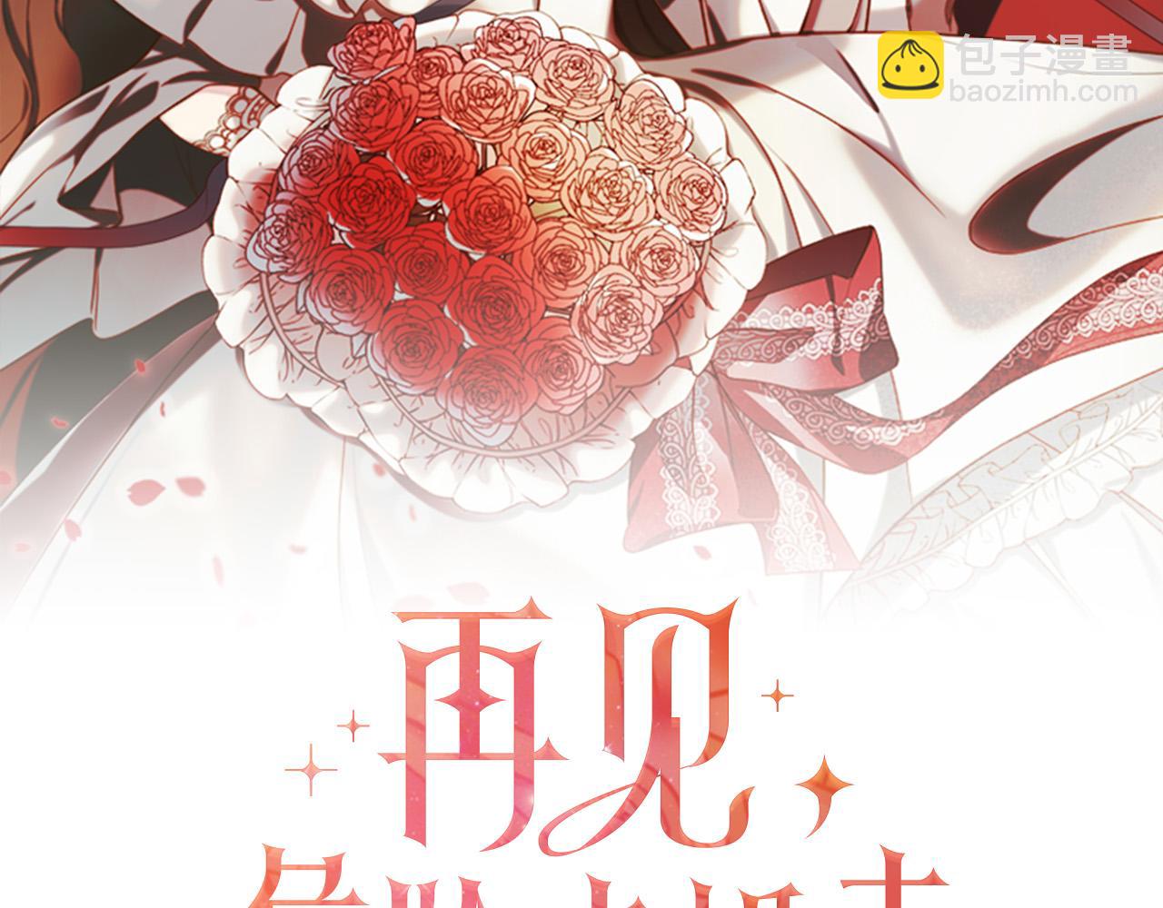 第18话 惹哭小娇妻(1/4)-第18话