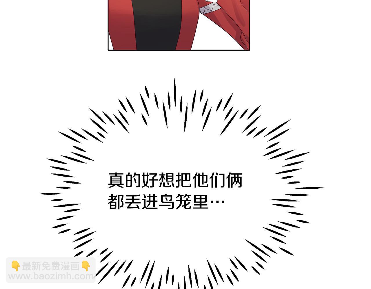 第18话 惹哭小娇妻(1/4)-第18话