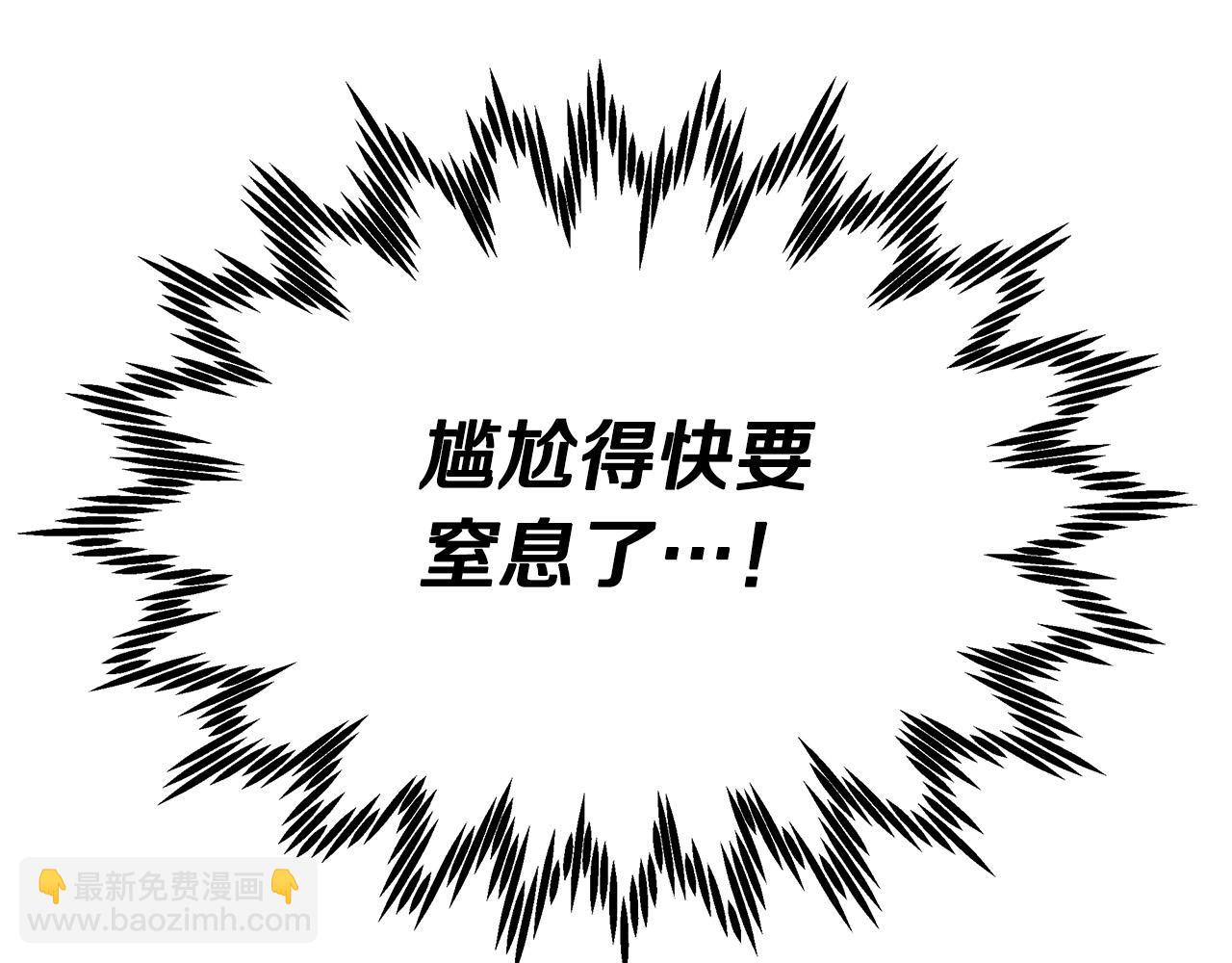 第20话 尴尬的聚会(1/4)-第20话