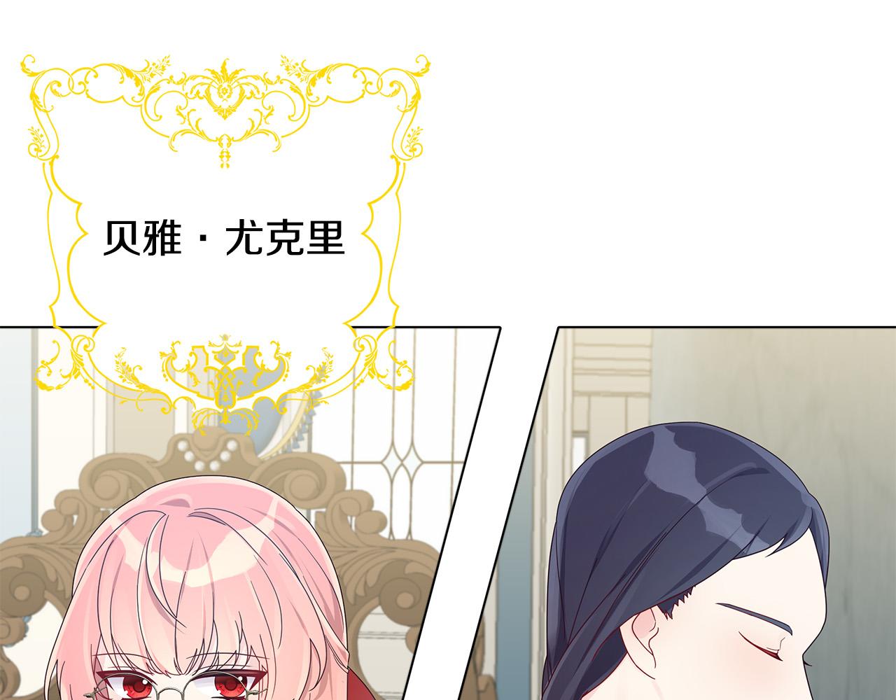 第20话 尴尬的聚会(1/4)-第20话