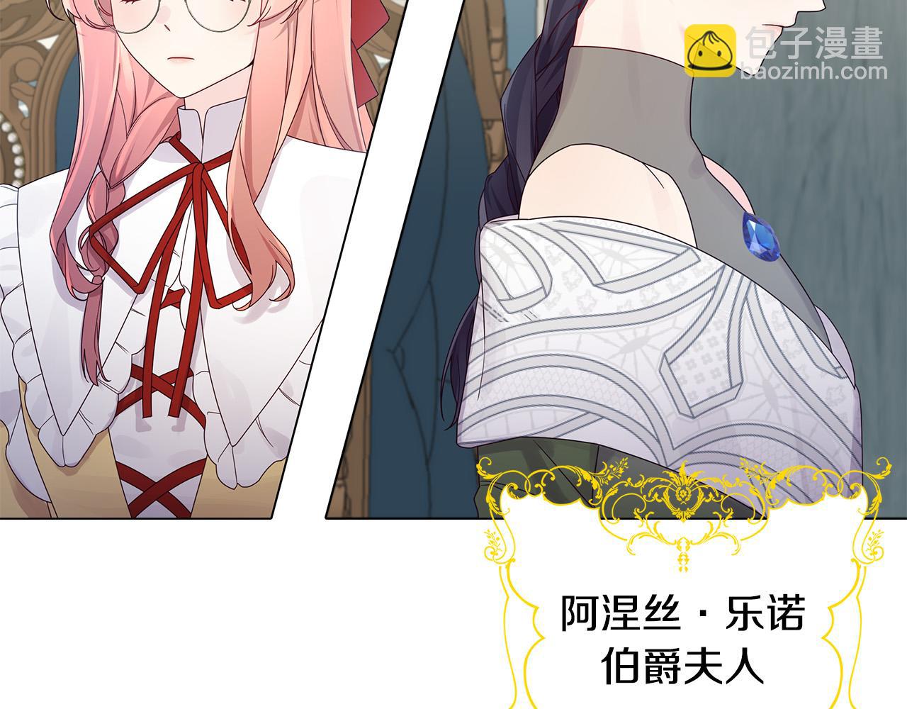 第20话 尴尬的聚会(1/4)-第20话