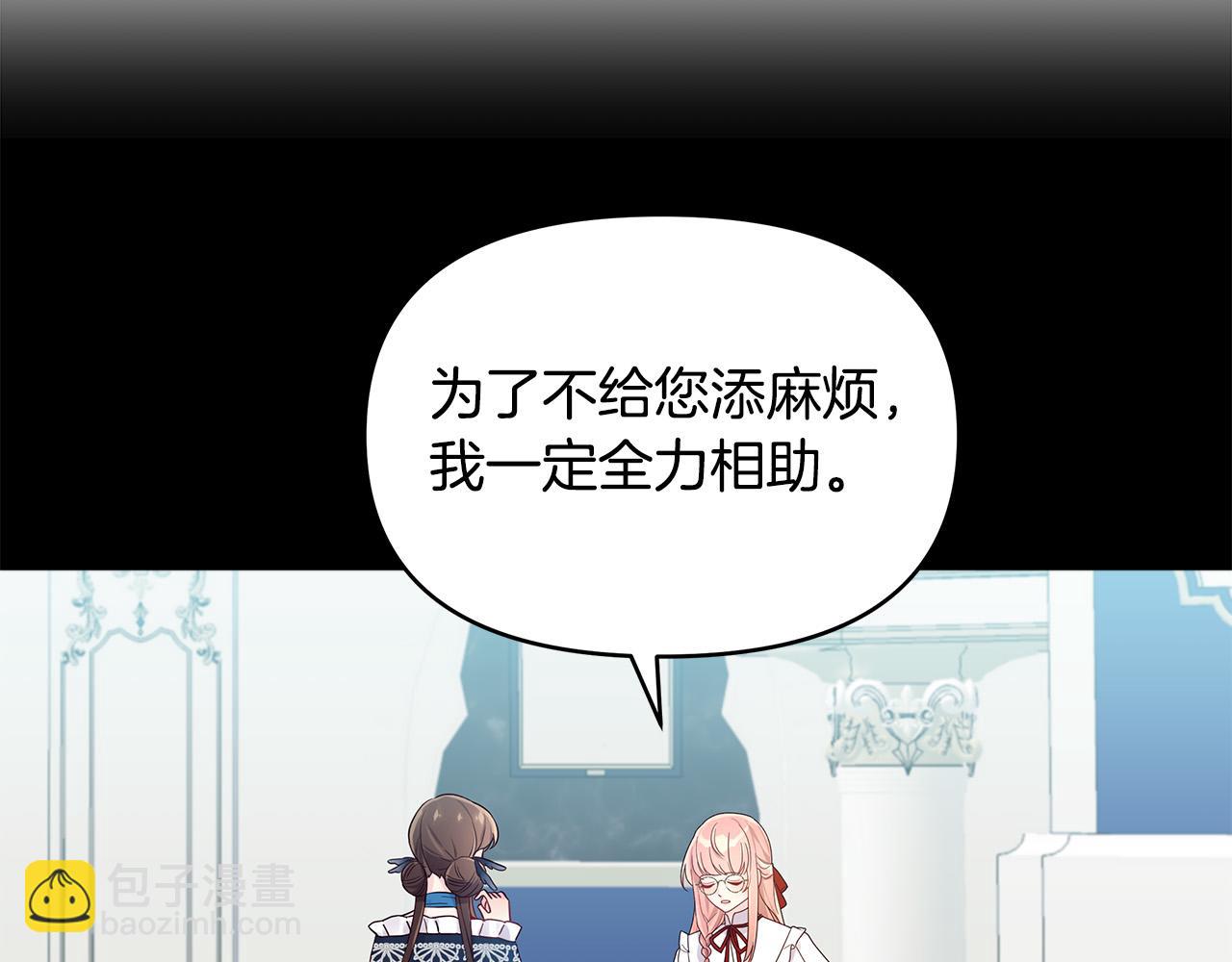 第20话 尴尬的聚会(1/4)-第20话