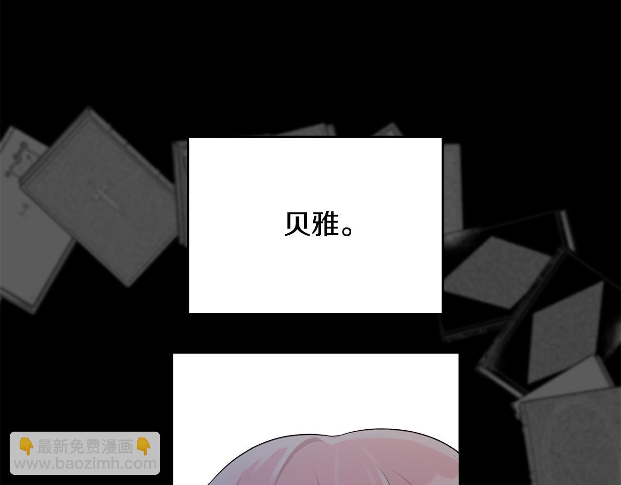 第20话 尴尬的聚会(1/4)-第20话