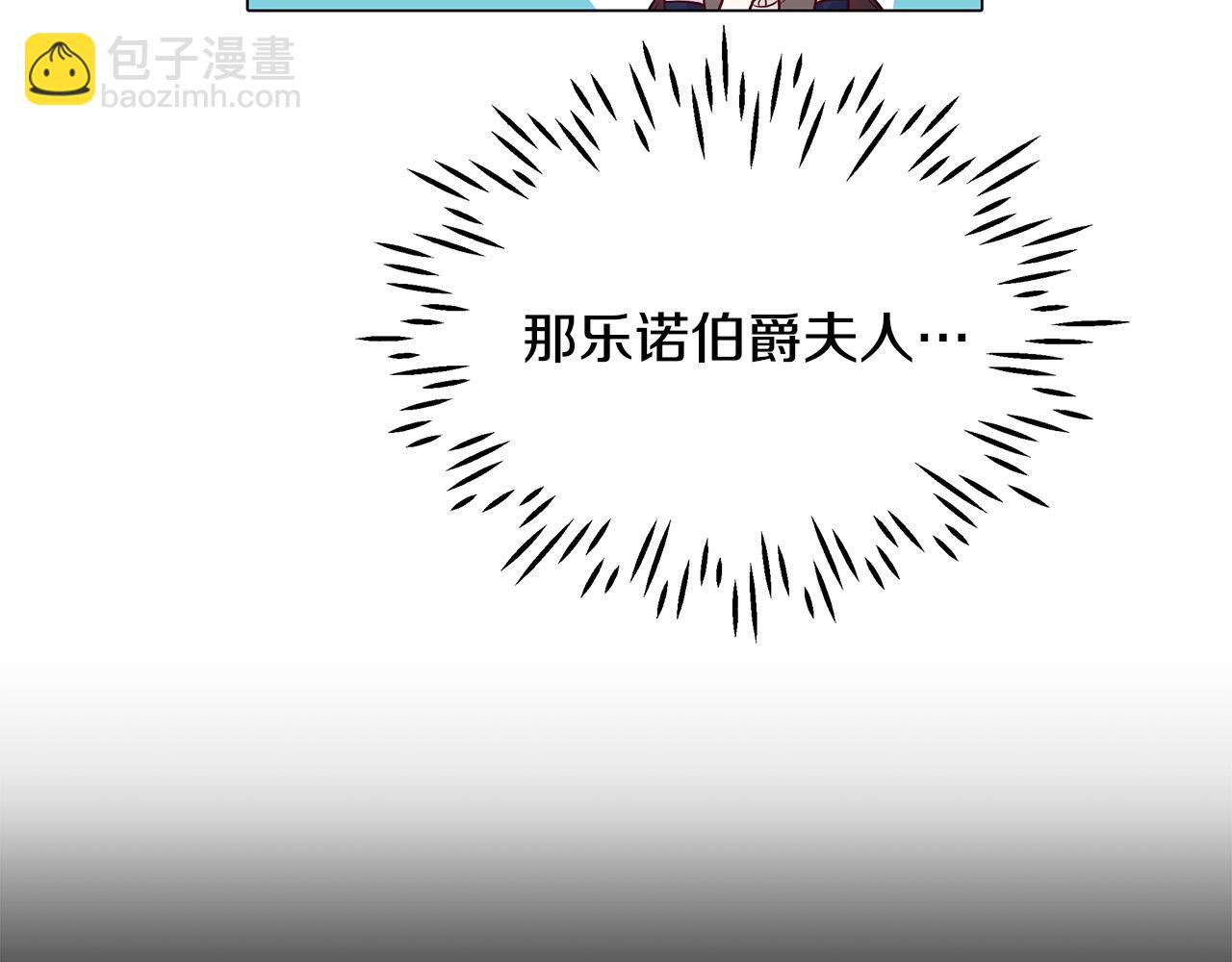 第20话 尴尬的聚会(1/4)-第20话