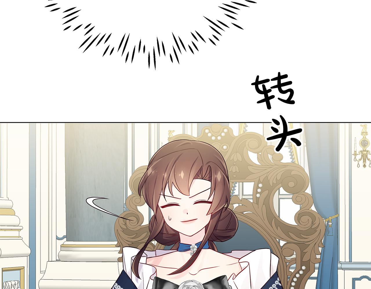 第20话 尴尬的聚会(1/4)-第20话