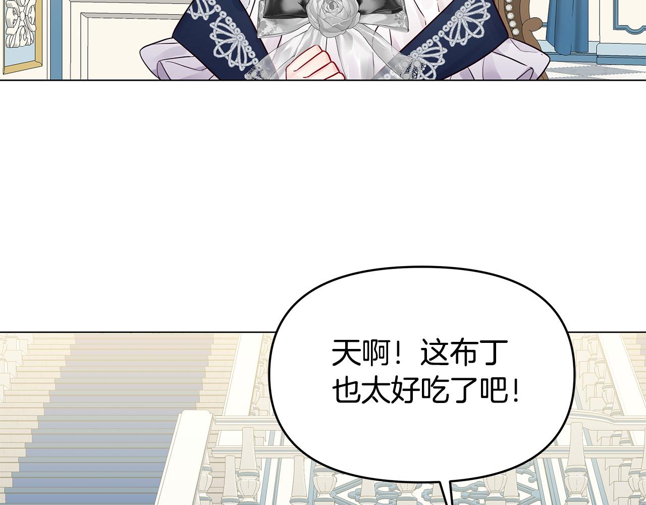 第20话 尴尬的聚会(1/4)-第20话