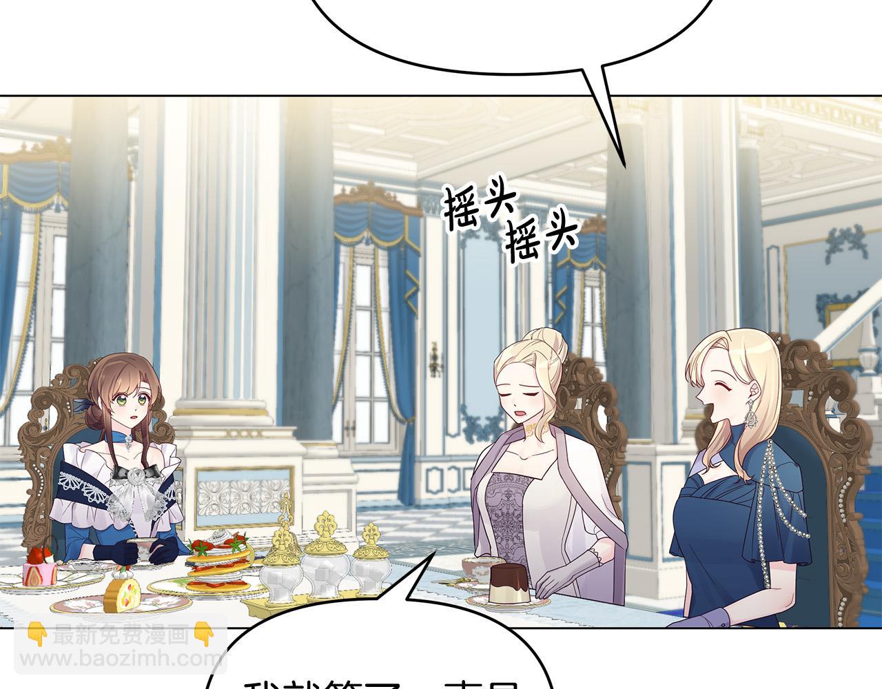 第20话 尴尬的聚会(1/4)-第20话