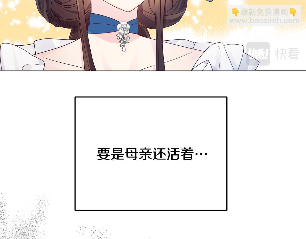 第20话 尴尬的聚会(1/4)-第20话