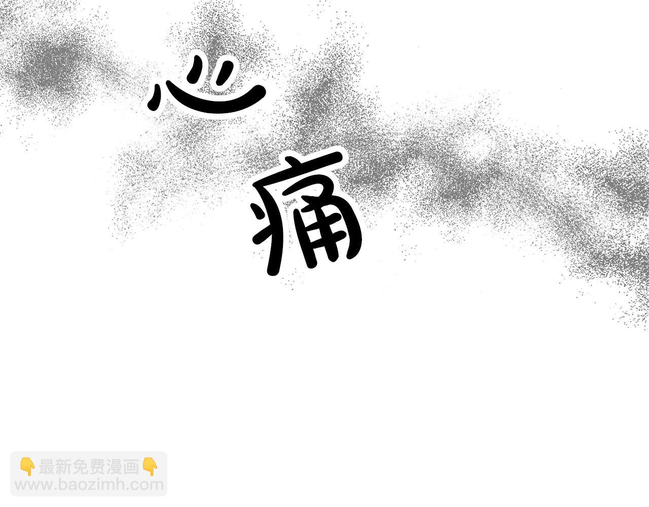 第20话 尴尬的聚会(1/4)-第20话