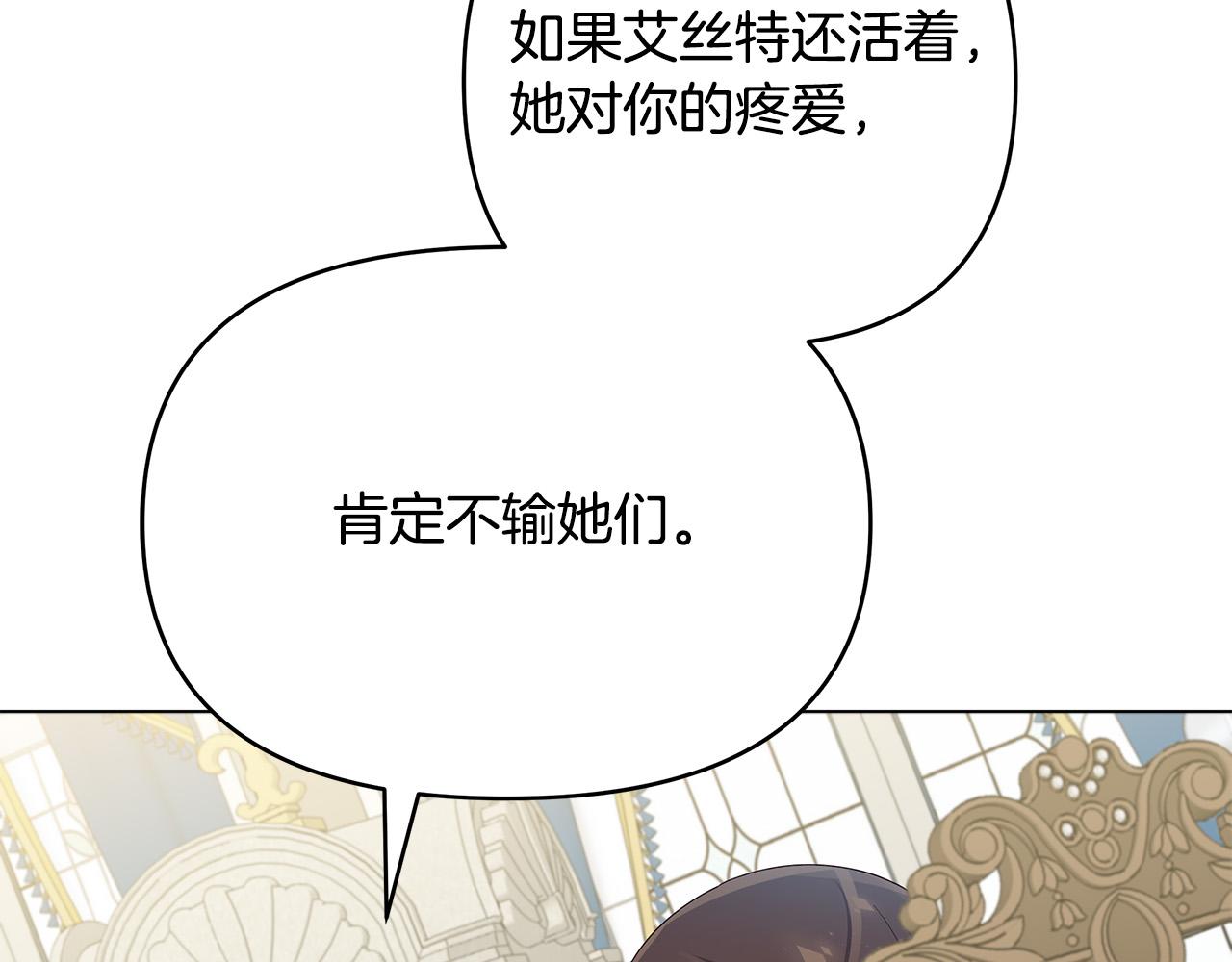 第20话 尴尬的聚会(1/4)-第20话