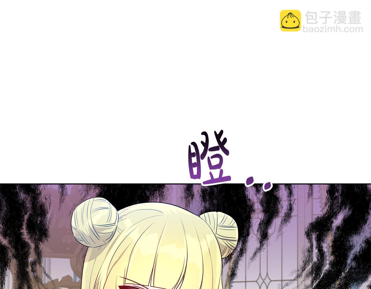 第20话 尴尬的聚会(1/4)-第20话