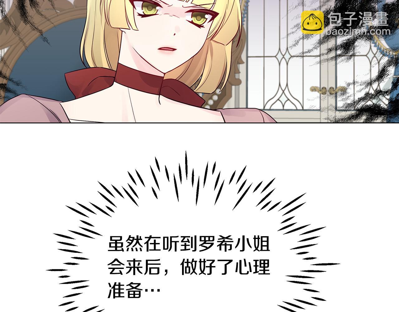 第20话 尴尬的聚会(1/4)-第20话