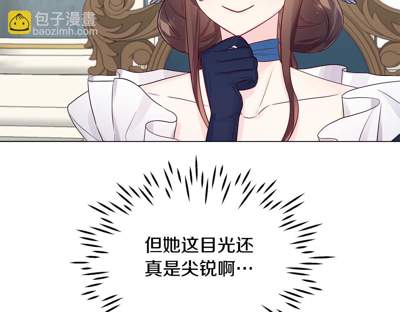 第20话 尴尬的聚会(1/4)-第20话