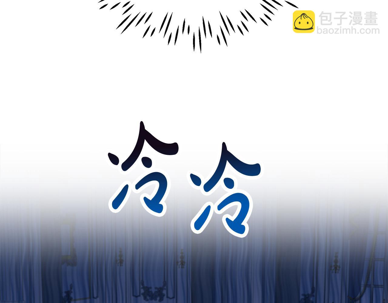 第20话 尴尬的聚会(1/4)-第20话