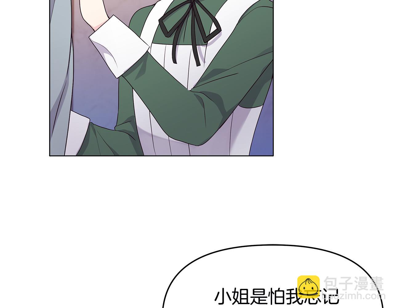 第2话 重生回到21岁！(1/5)-第2话