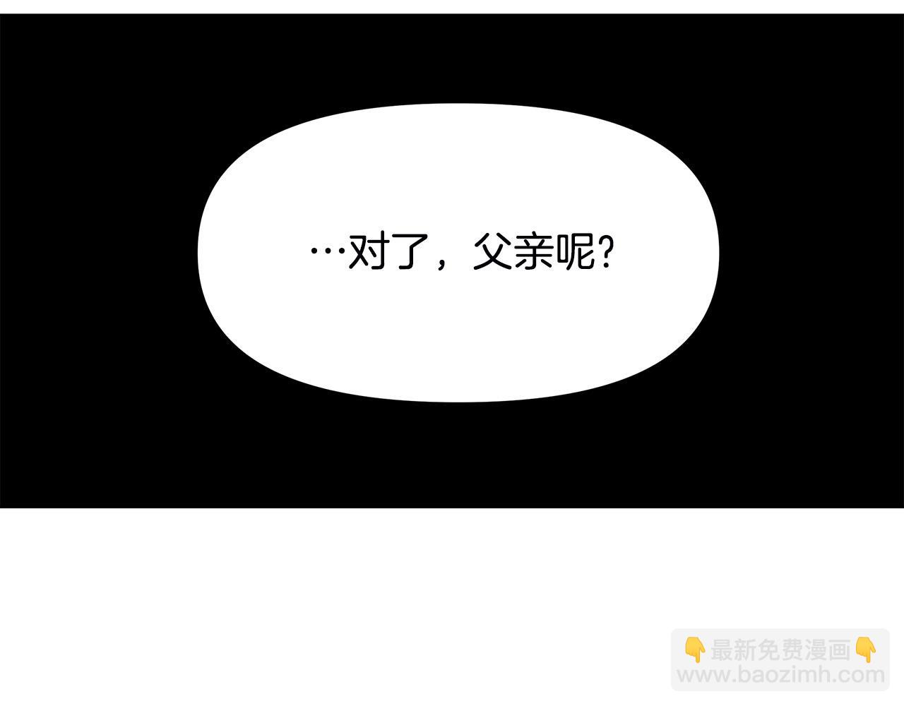 第2话 重生回到21岁！(1/5)-第2话