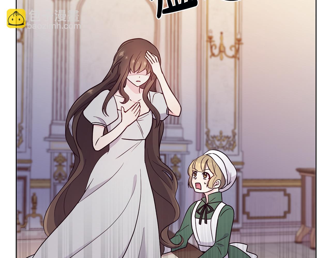 第2话 重生回到21岁！(1/5)-第2话