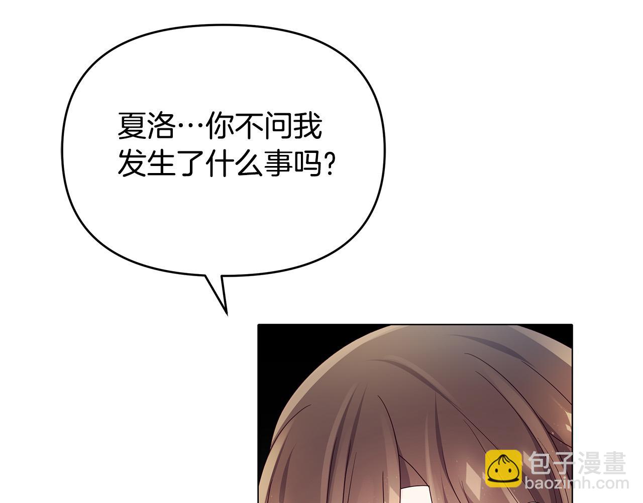 第22话 耀眼的红宝石(1/4)-第22话